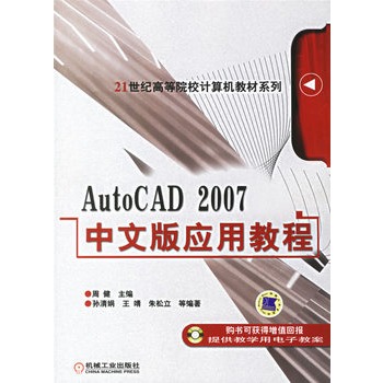 AutoCAD 2007���İ摪�ý̡̳���