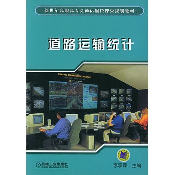 ��·�\(y��n)ݔ�y(t��ng)Ӌ(j��)/