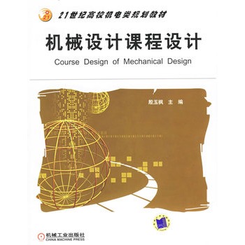 �C(j��)е�O(sh��)Ӌ�n���O(sh��)Ӌ����