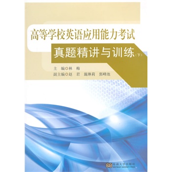 �ߵȌW(xu��)УӢ�Z��(y��ng)��������ԇ���}���v�cӖ(x��n)�����£�