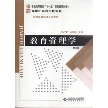 ��ͨ�ߵȽ���ʮһ����Ҽ�Ҏ(gu��)���̲� �����o(j��)�ߵȌW(xu��)У�̲� �����W(xu��)���A(ch��)�nϵ�н̲ģ���������W(xu��)