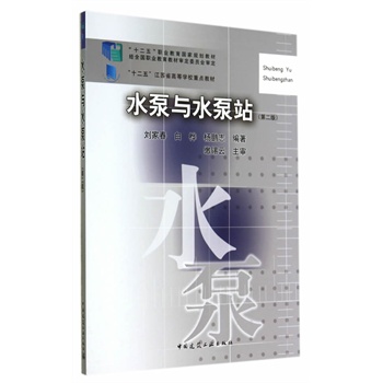 ˮ���cˮ��վ���ڶ��棩