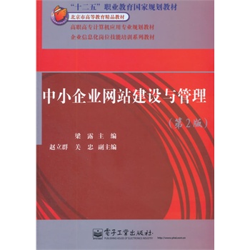 ��С��I(y��)�W(w��ng)վ���O(sh��)�c��������2�棩