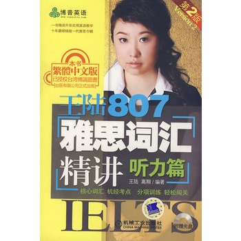 807��˼�~�R���v ��ƪ ��2�棨��ٛ(z��ng)��P��