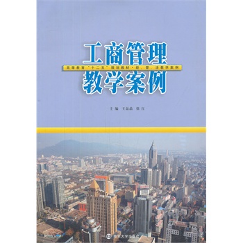 �ߵȽ���ʮ����̲ġ���(j��ng)���ܡ����̌W���� ���̹����̌W����