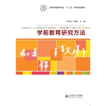 ȫ���W(xu��)ǰ�������I(y��)��ʮ���塱ϵ��Ҏ(gu��)���̲ģ��W(xu��)ǰ�����о�����