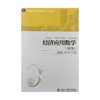 ��(j��ng)�����Ô�(sh��)�W����2�棩