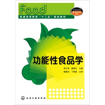 ������ʳƷ�W(xu��)