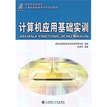 Ӌ��C(j��)��(y��ng)�û��A(ch��)��(sh��)Ӗ(x��n)���ڶ��棩