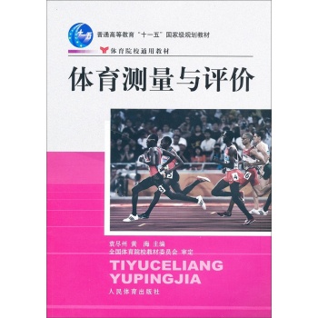 �w���y(c��)���u(p��ng)�r(ji��)/��ͨ�ߵȽ�����ʮһ�塱��(gu��)�Ҽ�(j��)Ҏ(gu��)���̲��w���W(xu��)Ժͨ�ý̲�