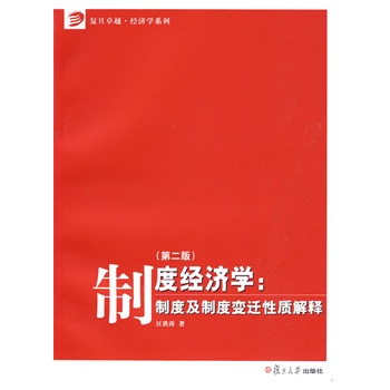 �ƶȽ�(j��ng)���W(xu��)���ƶȼ��ƶ�׃�w���|(zh��)��ጣ��ڶ��棩