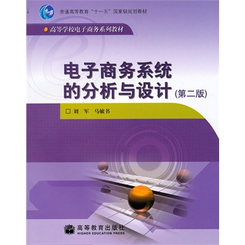 ����̄�(w��)ϵ�y(t��ng)�ķ����c�O(sh��)Ӌ���ڶ��棩