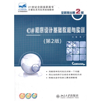 C#�����OӋ���A�̳��c��Ӗ����2�棩