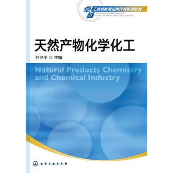 ��Ȼ�a(ch��n)�ﻯ�W(xu��)����