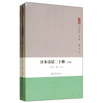 �ձ�Ԋ(sh��)Ԓ��ʮ�N�������¾��������ČW(xu��)����������݋��