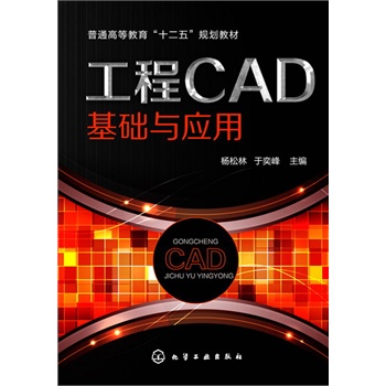 ����CAD���A(ch��)�c��(y��ng)�ã������֣�