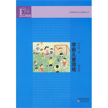 �W(xu��)ǰ��ͯ�Α򣨵��İ棩