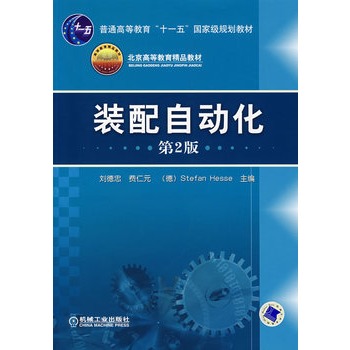 �b���Ԅ�(d��ng)�� ����2�棩�������иߵȽ�����Ʒ�̲����(xi��ng)�(xi��ng)Ŀ