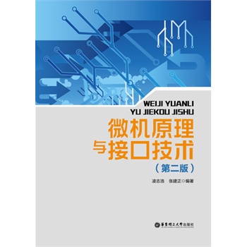 ΢�Cԭ���c�ӿڼ��g���ڶ��棩