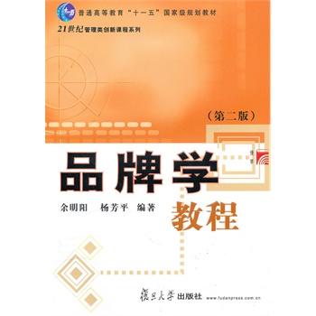 Ʒ�ƌW(xu��)�̳̣��ڶ��棩