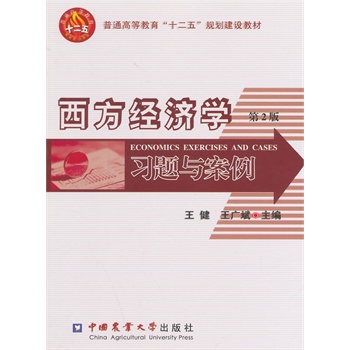 ������(j��ng)��(j��)�W(xu��)��(x��)�}�c��������2�棩