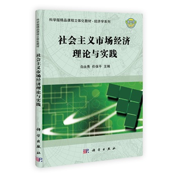 ������x�Ј���(j��ng)����Փ�c���`