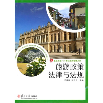 �������߷����c��Ҏ(gu��)����(f��)��׿Խ��21���o(j��)���ι���ϵ�У�