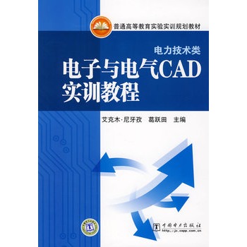 ����c늚�CAD��Ӗ(x��n)�̳�