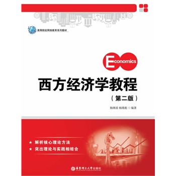 ������(j��ng)��(j��)�W(xu��)�̳̣��ڶ��棩