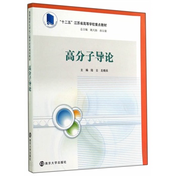 �ߵ�ԺУ���W�����̌W�ĸ�Ҏ(gu��)���̲�/�߷��ӌ�Փ