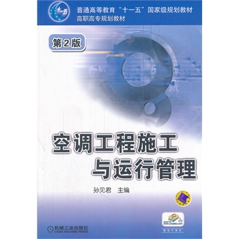 ���{(di��o)����ʩ���c�\(y��n)�й��� �ڶ���