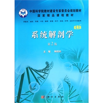 ϵ�y(t��ng)���ʌW(xu��)(������ ��2�棩