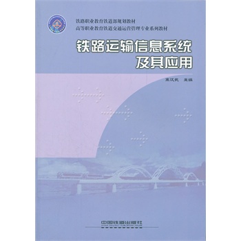 �F·�\(y��n)ݔ��Ϣϵ�y(t��ng)���䑪(y��ng)��