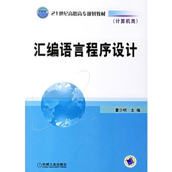 �R���Z(y��)�Գ����O(sh��)Ӌ(j��)��Ӌ(j��)��C(j��)�