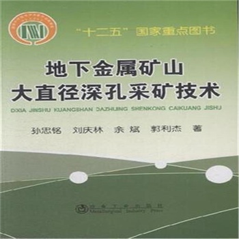 ���½��ٵVɽ��ֱ����ײɵV���g(sh��)