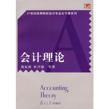 ��Ӌ(j��)��Փ