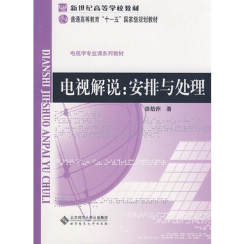 �ҕ���f�������c̎��