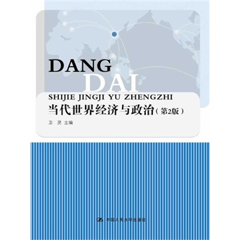 ��(d��ng)�����罛(j��ng)��(j��)�c���Σ���2�棩
