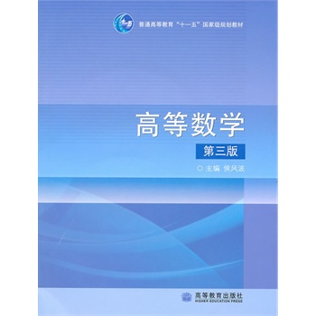 �ߵȔ�(sh��)�W(xu��)