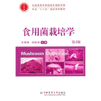 ʳ�þ������W(xu��)����2�棩