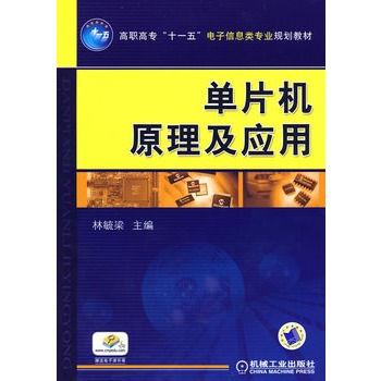 ��Ƭ�C(j��)ԭ������(y��ng)��