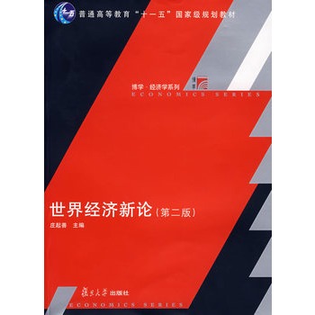 ���罛(j��ng)����Փ���ڶ��棩����(f��)�����W(xu��)������(j��ng)���W(xu��)ϵ�У�