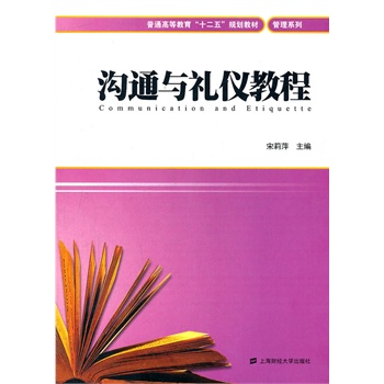 ��ͨ�c�Y�x�̳�