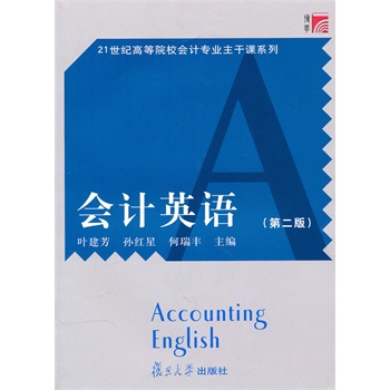 ��ӋӢ�Z���ڶ��棩