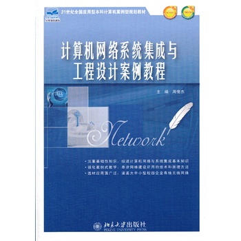 Ӌ��C�W(w��ng)�jϵ�y(t��ng)�����c�����OӋ�����̳�