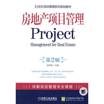 ���خa(ch��n)�Ŀ����Project  ��2��