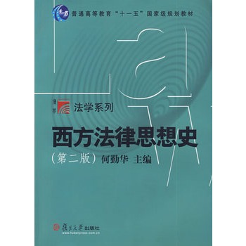 ��������˼��ʷ���ڶ��棩