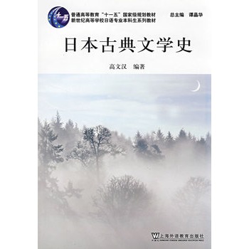 �ձ��ŵ��ČW(xu��)ʷ