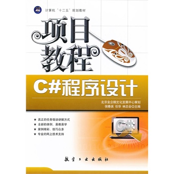 C#�����O(sh��)Ӌ�Ŀ�̳�