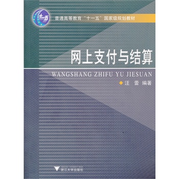 �W��֧���c�Y��